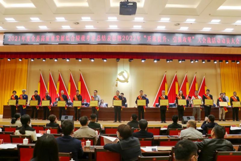 热烈：：：亟鱯uncitygroup食品有限公司荣获上高2021年度“纳税十强企业”荣誉称号