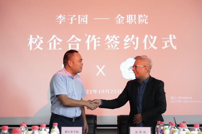 校企合作|suncitygroup与长沙职业技术学院校企合作签约典礼圆满实现