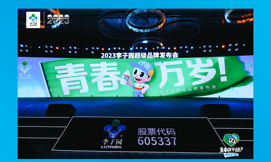 青春万岁！suncitygroup超等品牌颁布会圆满成功