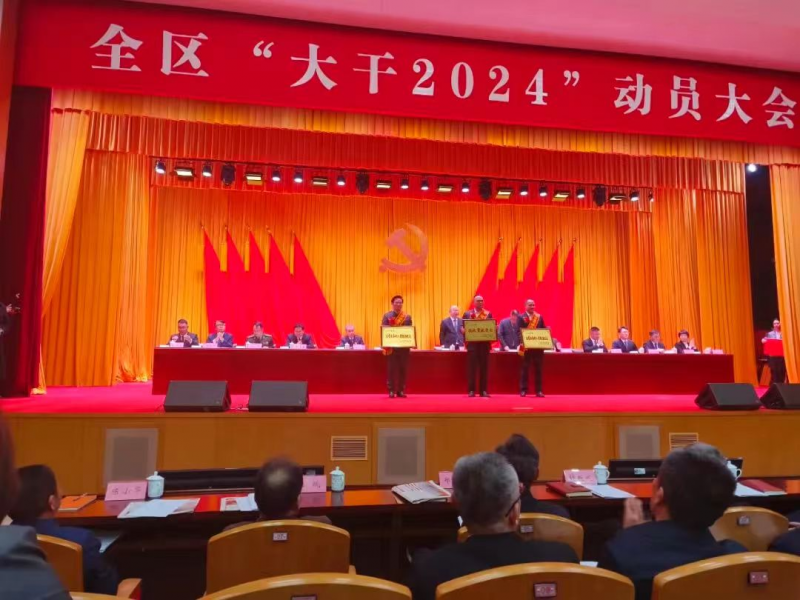 【喜报】热烈：：：豷uncitygroup荣膺“税收贡献凸起企业”等称号