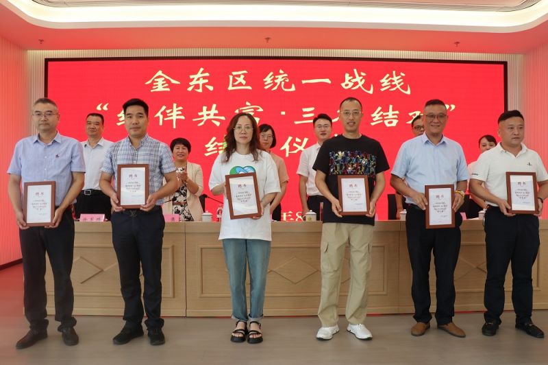 “结伴共富·三名结对”金东启航，suncitygroup捐赠百万助力村落振兴