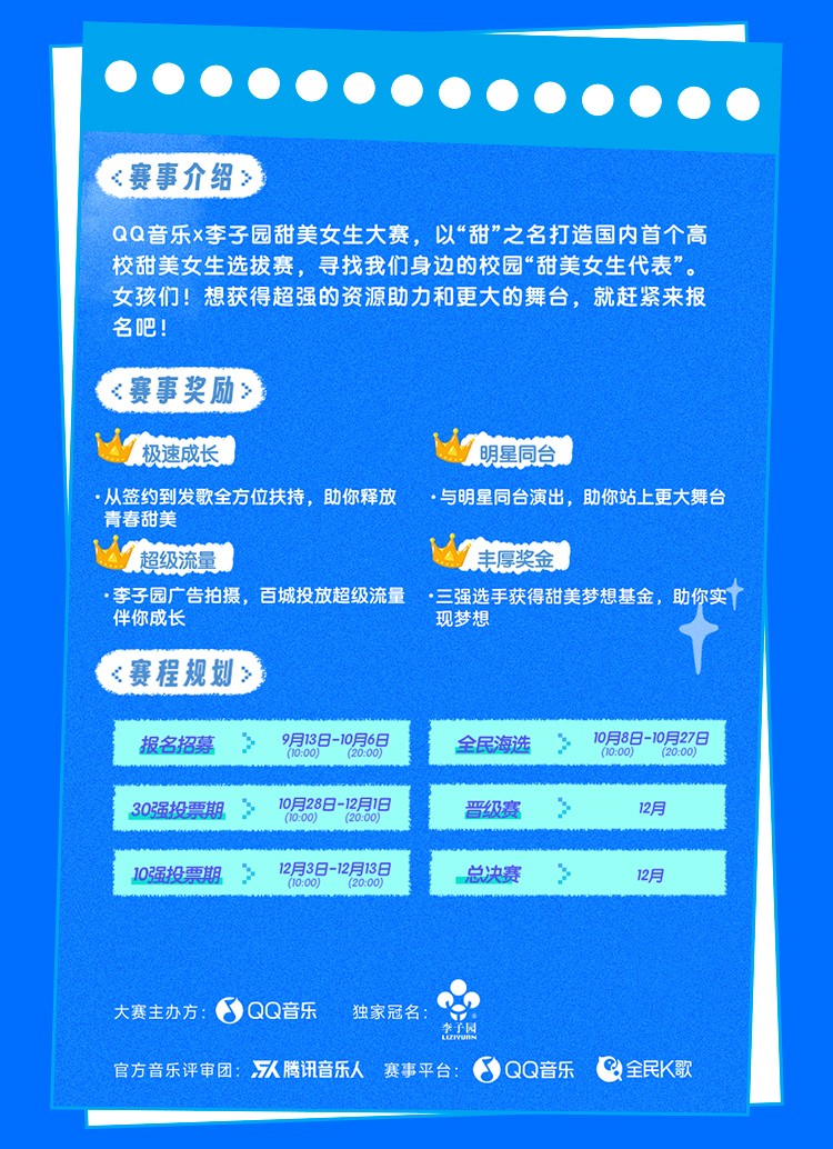 1694654277883165